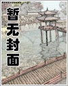 帝国深海鱼